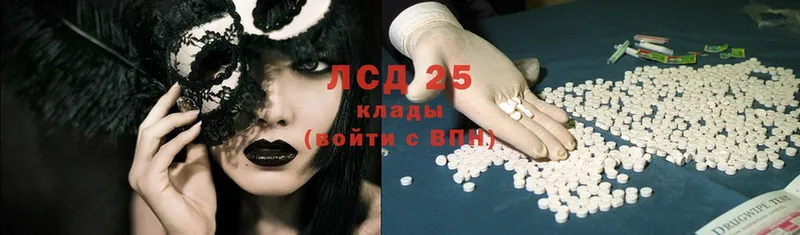 купить   Арск  ЛСД экстази ecstasy 